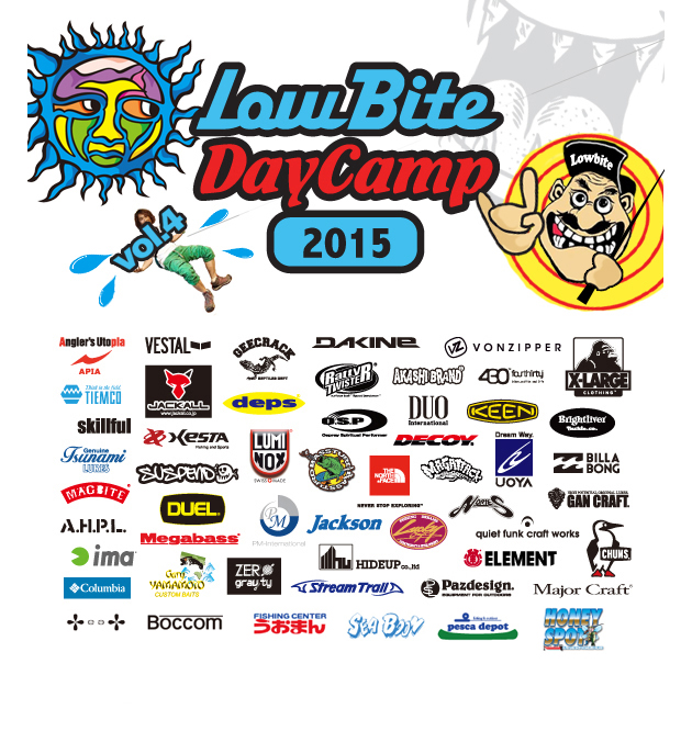 LowBite DAY CAMP 2015報告！